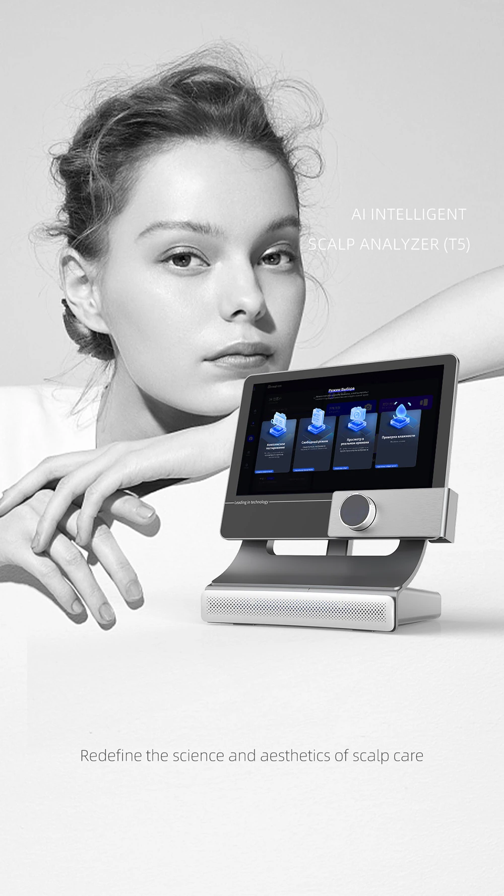 ai intelligent image 3d scalp analyzer
